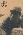 Henry Wakabayashi #RE