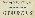 Grover Alexander back